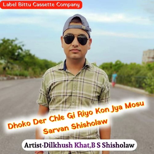 Dhoko Der Chle Gi Riyo Kon Jya Mosu Sarvan Shisholaw