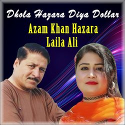 Dhola Hazara Diya Dollar-HTw7bgZGVmo