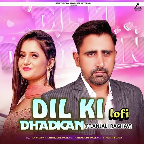 Dil Ki Dhadkan (Lofi)
