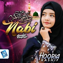 Dil Me Ishqe Nabi