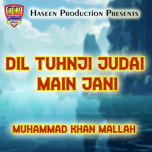 Monkha Dil Pallay Main Mittha