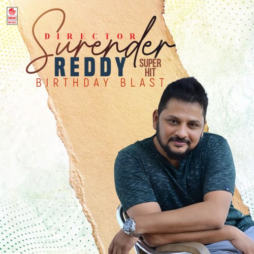 Director Surender Reddy Superhit Birthday Blast