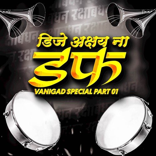 Dj Akshay Na Duff ( Vani Gad Special Part 01 )