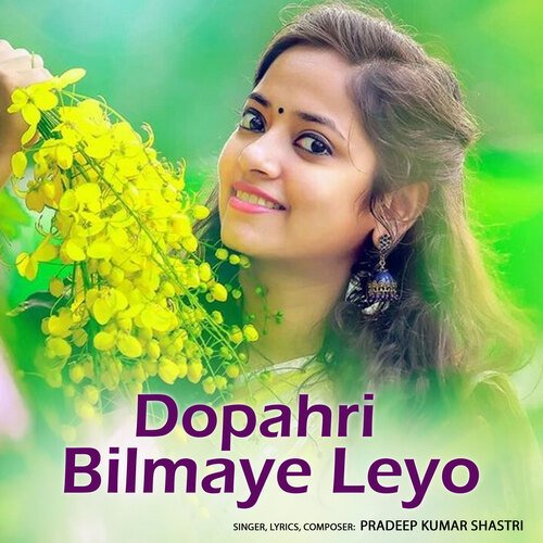 Dopahri Bilmaye Leyo