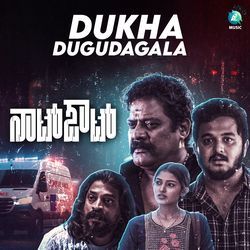 Dukha Dugudagala (From &quot;Not Out&quot;)-J1hcCStqdmk