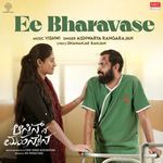 Ee Bharavase (From "Austin Na Mahan Mouna")