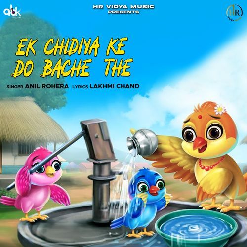 Ek Chidiya Ke Do Bache The