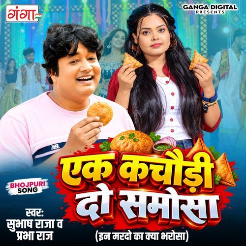 Ek Kachori Do Samosa In Mardon Ka Kya Bharosa