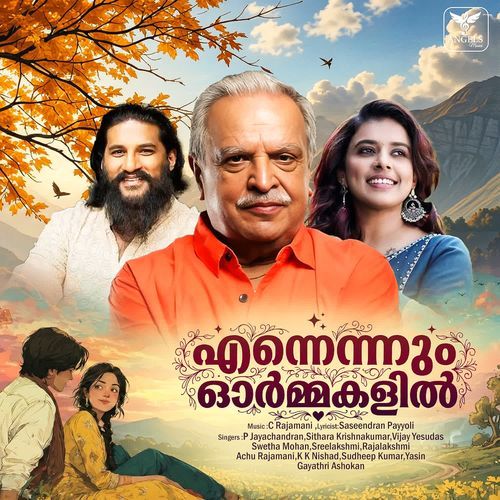 Ennennum Ormakalil