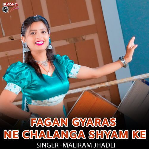 Fagan Gyaras Ne Chalanga Shyam Ke