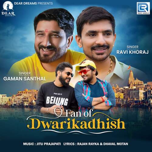 Fan Of Dwarkadish