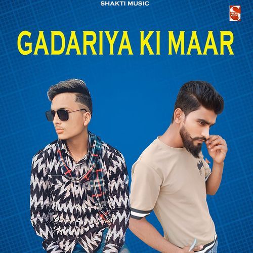 Gadariya Ki Maar (Feat. Rd Wadawali,Pankaj Baghel)