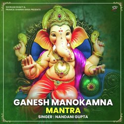 Ganesh Manokamna Manra-B1hdUAViR0c