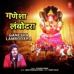 Ganesha Lambodara-Nl8ubiFIVFk