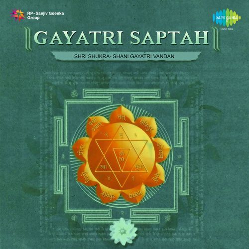 Shri Saraswati Gayatri