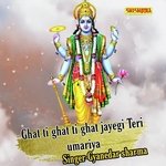 Ghat ti ghat ti ghat jayegi teri umariya