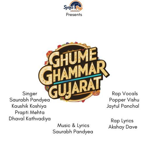 Ghume Ghammar Gujarat