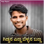 Giddana Henna Belana Banna