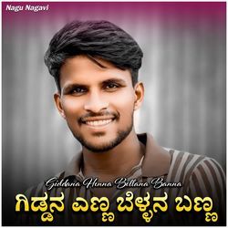 Giddana Henna Belana Banna