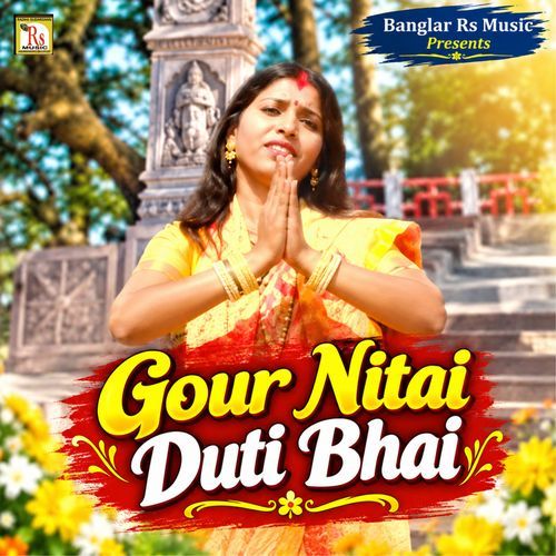 Gour Nitai Duti Bhai