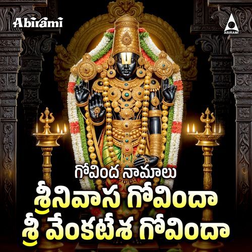 Govindha Namalu