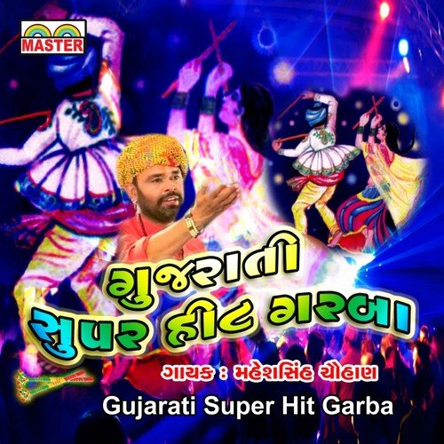 Gujarati Super Hit Garba