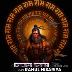 HANUMAN MANTRA-NT4tch5YYGk