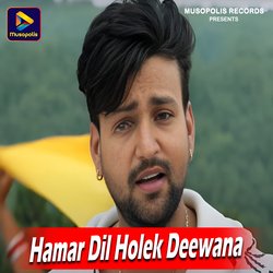 Hamar Dil Holek Deewana-KBIzXhdyU10