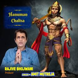 Hanuman Chalisa (feat. Rajive Bhojwani)-NC1fawECXV8