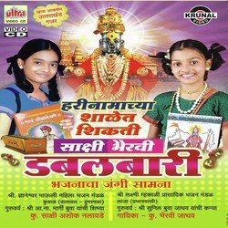 Prarathana - Prarambhi Vinanti-PAkuVCMGWns