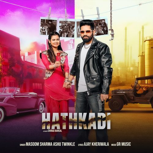 Hathkdi