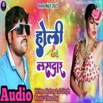 Holi Lasadar Song Akshay Zt Song (Holi Lasadar)
