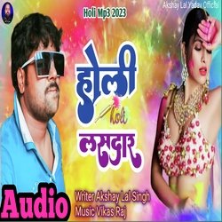 Holi Lasadar Song Akshay Zt Song (Holi Lasadar)