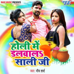 Holi Me Dalwala Sali Ji-QhA8AkB3eV0