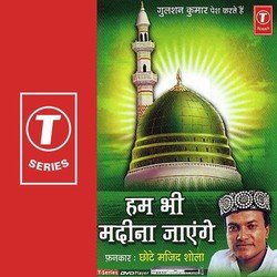 Hum Bhee Madina Jaayenge