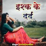 Ishq Ke Dard