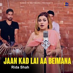 Jaan Kad Lai Aa Beimana