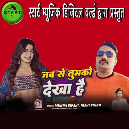 Jabse Tumko Dekha Hai