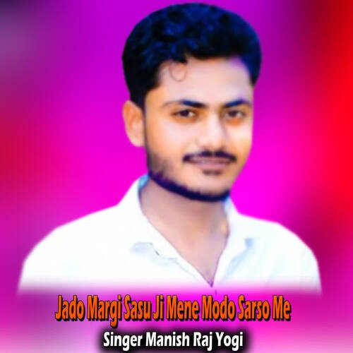 Jado Margi Sasu Ji Mene Modo Sarso Me