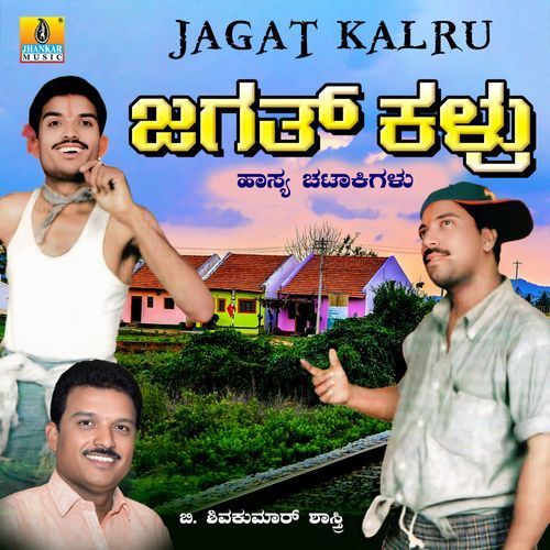 Jagat Kalru, Pt. 1