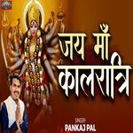 Jai Maa Kalratri
