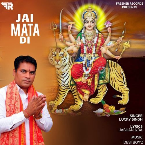 Jai Mata Di