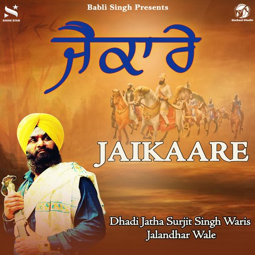 Jaikaare