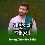 Jaio Na Chariya (Male)