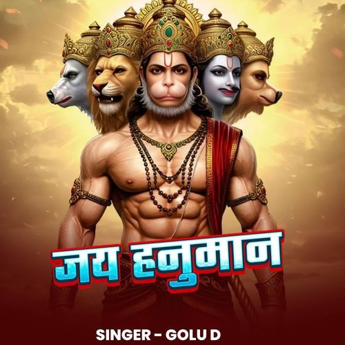Jay Hanuman