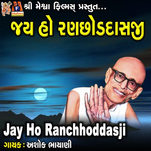 Jay Ho Ranchhoddasji