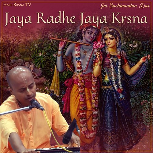 Jaya Radhe Jaya Krsna