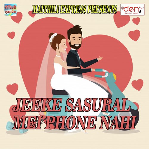 Jeeke Sasural Mei Phone Nahi_poster_image