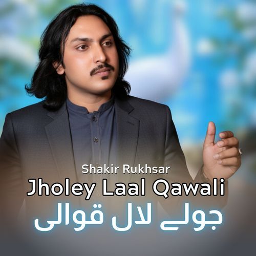 Jholey Laal Qawali
