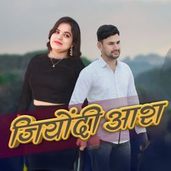 Jiyandi Aash-PAkZYUJjYGM